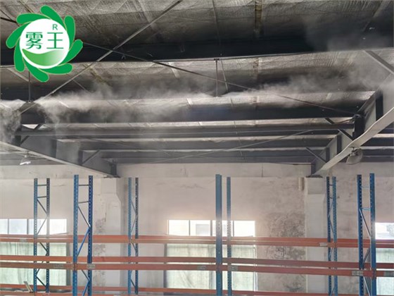 復合材料制造車間高壓微霧加濕器 (3)