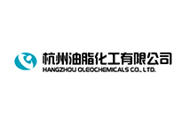 霧王合作客戶(hù)：杭州油脂化工