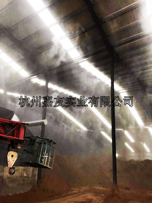 噴霧降塵系統