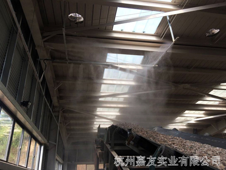 噴霧除塵設備