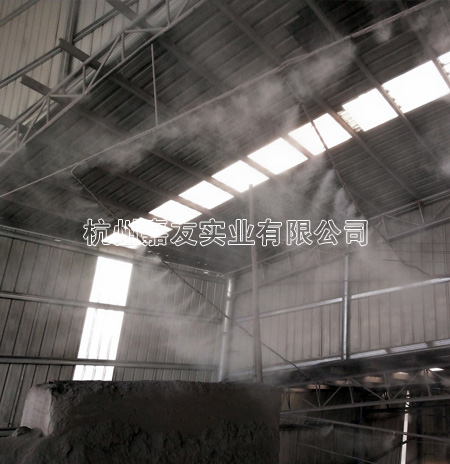 噴霧除塵系統