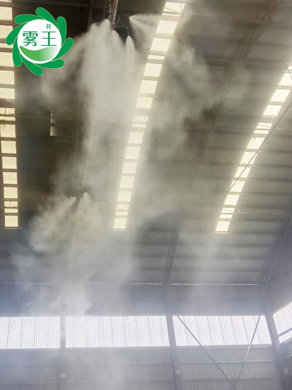 干霧抑塵系統 (3)