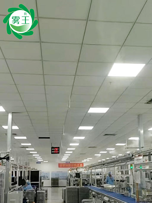 電子車(chē)間高壓微霧加濕器 (3)