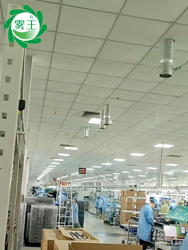 電子車(chē)間高壓微霧加濕器 (6)