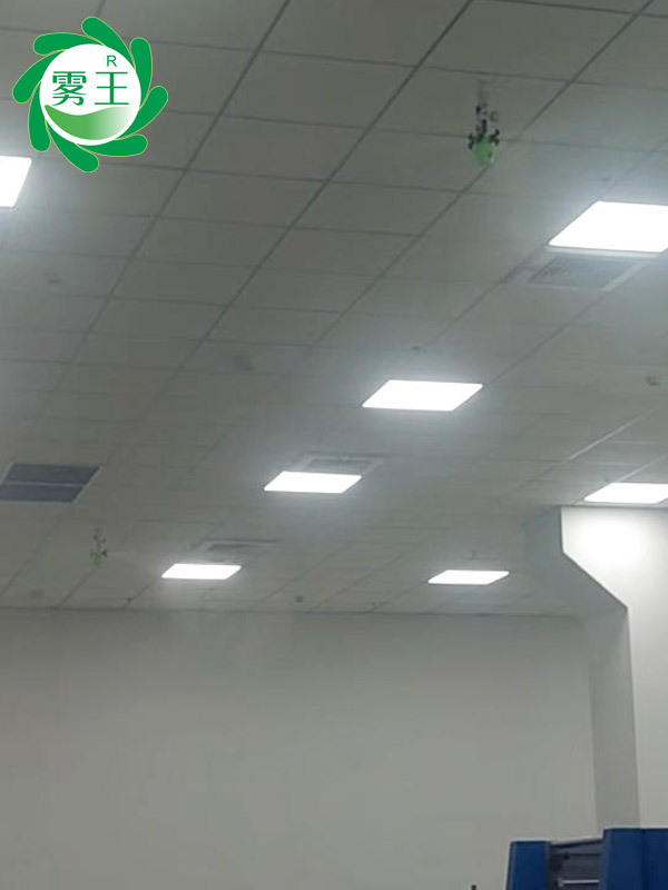 印刷車間干霧加濕器 (2) 印刷車間干霧加濕器 (2)